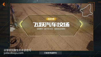 超越极限：车手的极端训练背后的简单介绍