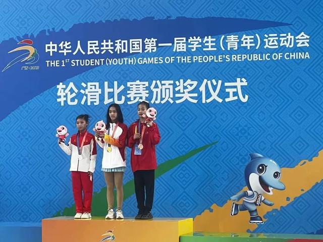 九游娱乐网站-大型花样轮滑比赛，青春的旋转与飞扬的简单介绍