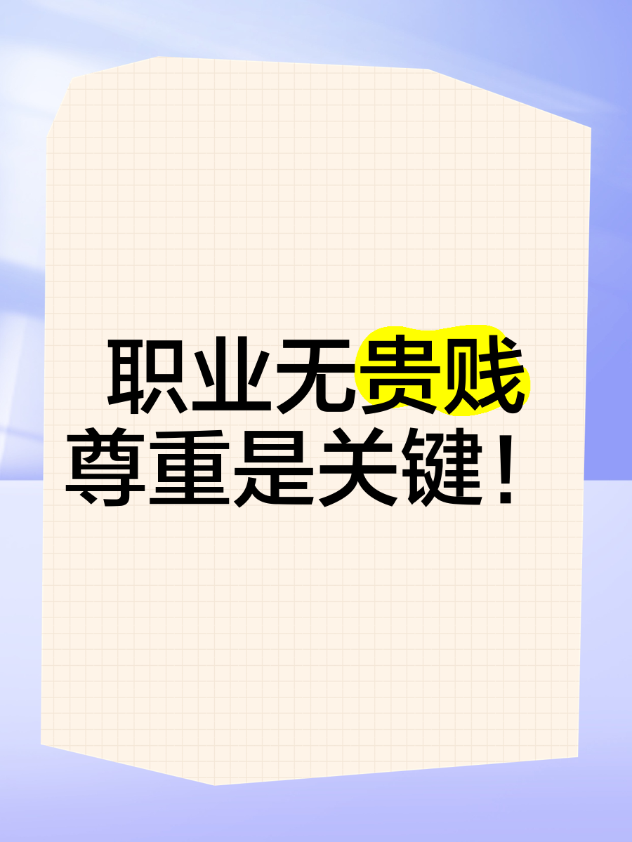 电竞行业的职业道德：尊重对手与遵守规则