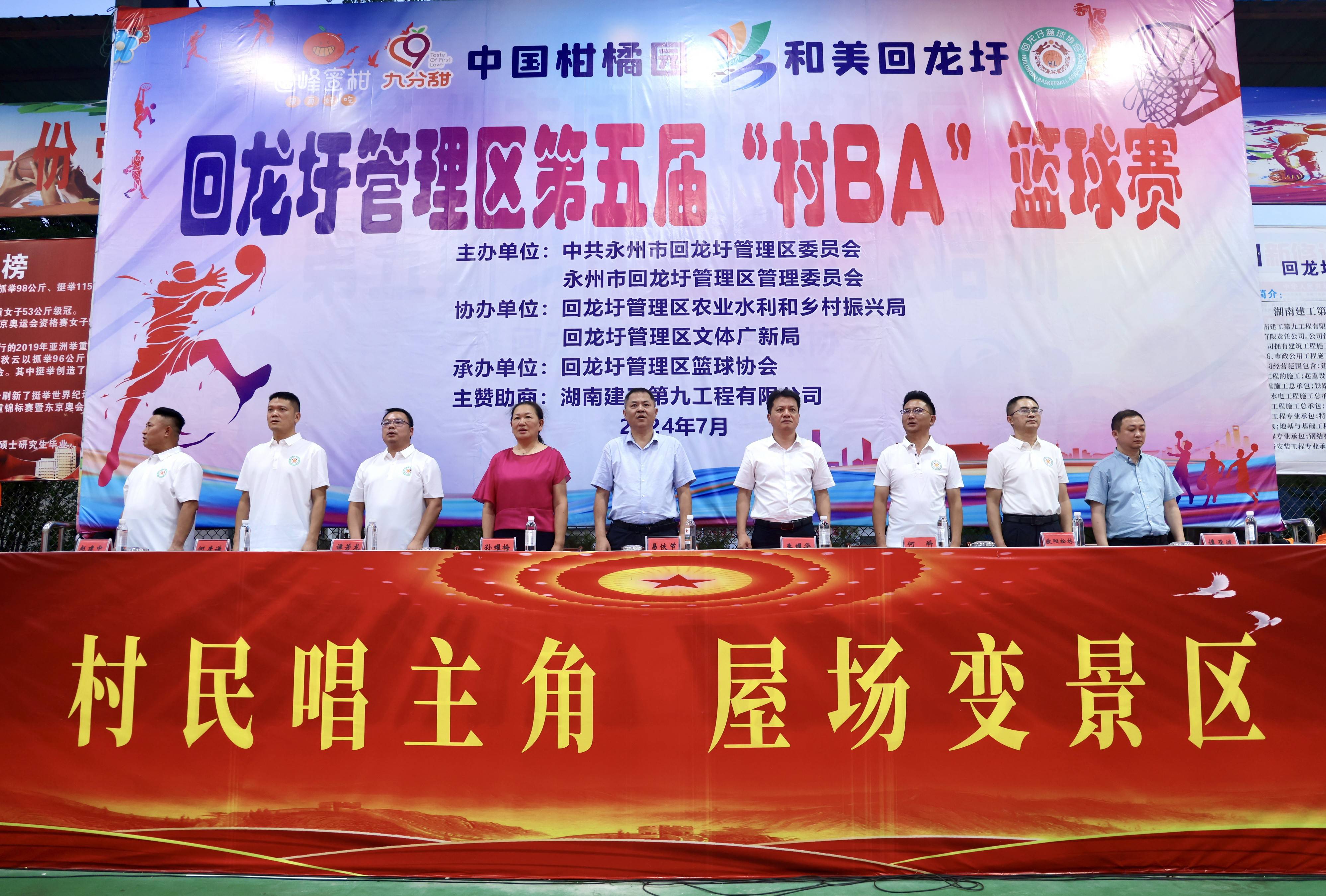 九游体育app下载-区域篮球联赛助推地方体育产业链发展的简单介绍