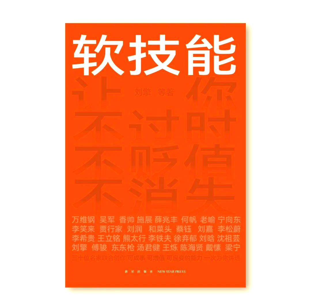 关于青训“软硬结合”打造高品质训练体系，行业迈向新台阶的信息
